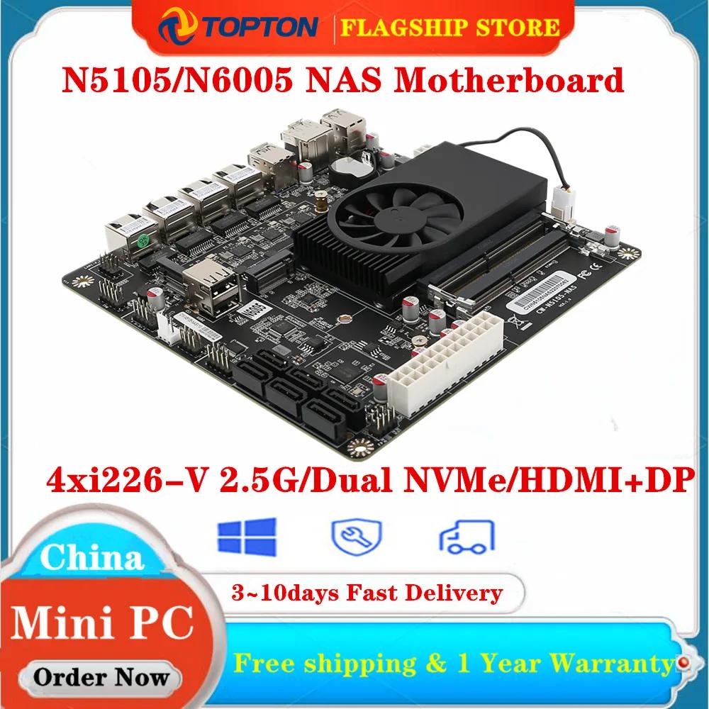 4x  i226-V 2.5G Nics NAS   N5105/N6005  M.2 NVMe Six SATA3.0 2 * DDR4 HDMI2.0 DP ̴ ITX 17CM